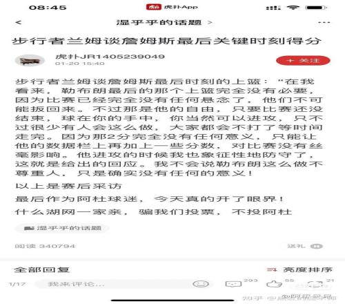 焦点对决,宁波激情碰,撞南京,乐鱼体育官网,乐鱼体育平台,乐鱼体育链接,乐鱼体育官方