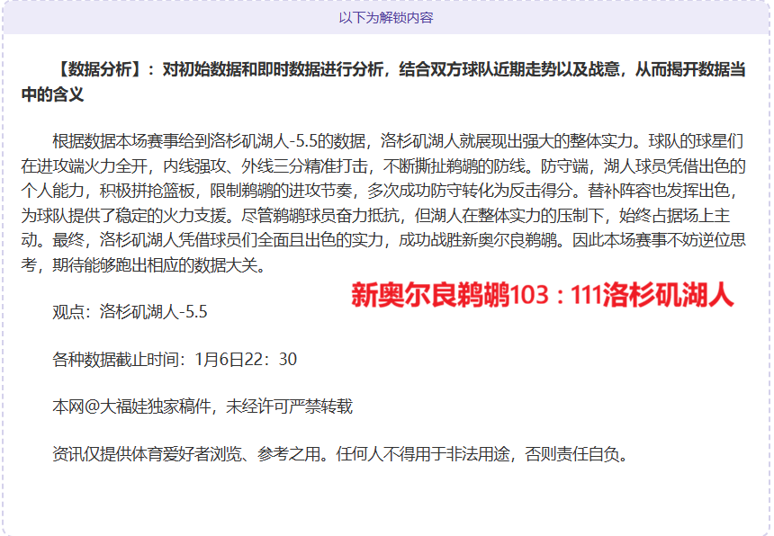 乐鱼体育,产品,乐鱼体育官网,乐鱼体育官网,乐鱼体育平台,乐鱼体育链接,乐鱼体育官方