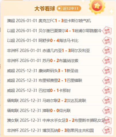 特拉维夫马,卡比强势对,悬念尽消,乐鱼体育官网,乐鱼体育平台,乐鱼体育链接,乐鱼体育官方