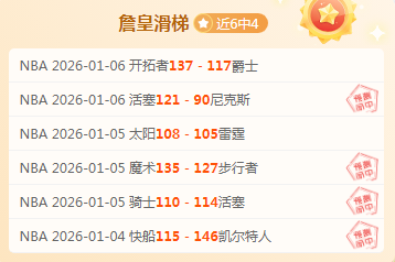曼联今夏聚,焦中锋位置,瞄准穆阿尼,乐鱼体育官网,乐鱼体育平台,乐鱼体育链接,乐鱼体育官方