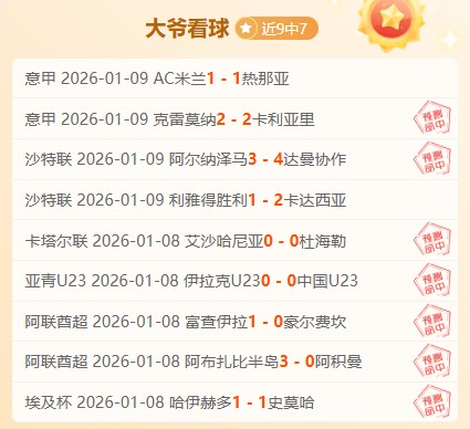 年选秀前四,无一中选,林秉圣独占,乐鱼体育官网,乐鱼体育平台,乐鱼体育链接,乐鱼体育官方