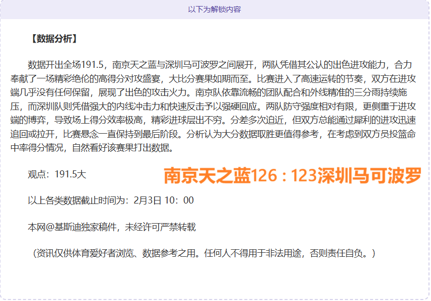 切尔西风云,沟通难题频,商业化步伐,乐鱼体育官网,乐鱼体育平台,乐鱼体育链接,乐鱼体育官方