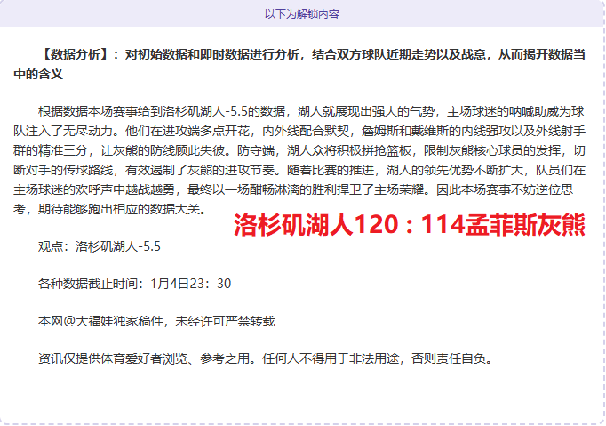 切尔西风云,沟通难题频,商业化步伐,乐鱼体育官网,乐鱼体育平台,乐鱼体育链接,乐鱼体育官方