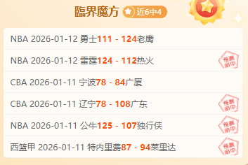 浙江险遇停,电中断,四分钟空窗,乐鱼体育官网,乐鱼体育平台,乐鱼体育链接,乐鱼体育官方