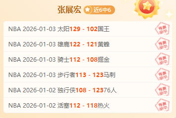 日乙山形山,连败改善策,略分析,乐鱼体育官网,乐鱼体育平台,乐鱼体育链接,乐鱼体育官方