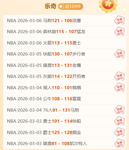 卢卡库导演,精彩翻盘,两回合连入,乐鱼体育官网,乐鱼体育平台,乐鱼体育链接,乐鱼体育官方