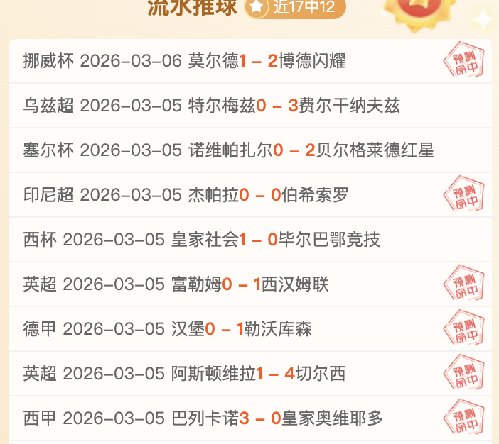 韩队违规争,议引发除名,暴力事件令,乐鱼体育官网,乐鱼体育平台,乐鱼体育链接,乐鱼体育官方
