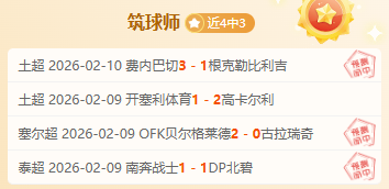 丁俊晖,斯诺克公开,强对决,乐鱼体育官网,乐鱼体育平台,乐鱼体育链接,乐鱼体育官方