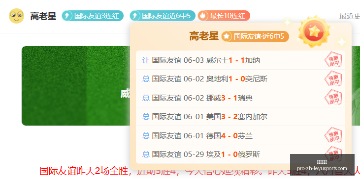新系统升级,正式上线,完整更新内,乐鱼体育官网,乐鱼体育App,乐鱼体育直播,乐鱼体育平台,乐鱼体育娱乐