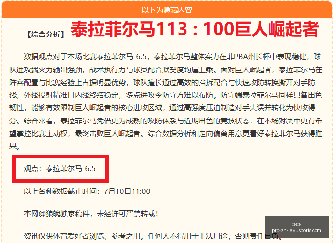 乐鱼体育,乐鱼体育官网,乐鱼体育App,乐鱼体育官网,乐鱼体育App,乐鱼体育直播,乐鱼体育平台,乐鱼体育娱乐