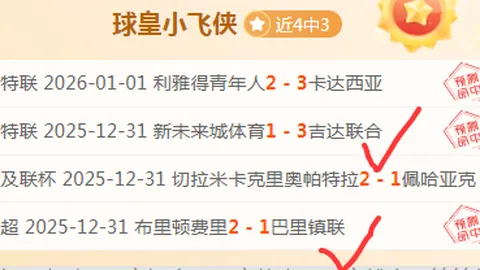 “华丽归来却成败笔？快船再掀风云，球员命运大逆转！”