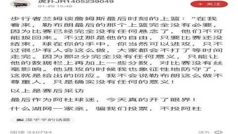 CBA焦点对决：宁波激情碰撞南京，揭秘关键对决背后的精彩看点！