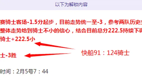 拉齐奥客战威尼斯握手言和，伊萨克森险中求胜，迪亚错失得分良机