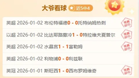 2025年中国篮球公开赛西安洋河梦之蓝赛区嘉祥教育预选赛成功收官