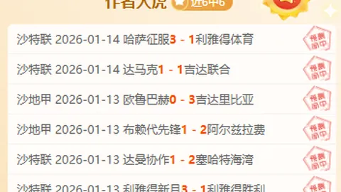 特里波利斯激情对决奥林匹亚科斯：客队能否逆袭夺冠先机？