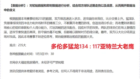 欧冠激战！切尔西女足与巴塞罗那对决因停电中断五分钟，悬念再起！