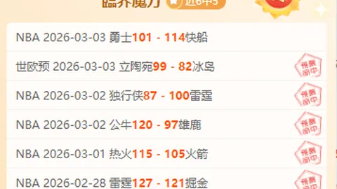 欧阳震华29年重拾财神形象，唤起大众怀旧情怀。