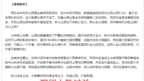 “卢卡库导演精彩翻盘，两回合连入三球，一役独中两元立功”
