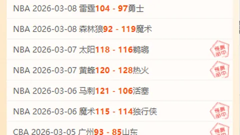 北京大學女篮重振旗鼓，力夺冠军赛焦点表现