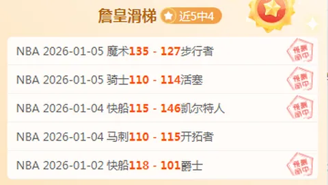 大乐透期号专家质合分析推荐：卡利主场挑战佩雷雷
