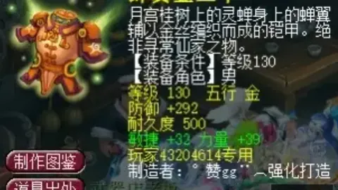 推荐 2026年世界杯前瞻：墨西哥对阵南非独家攻略