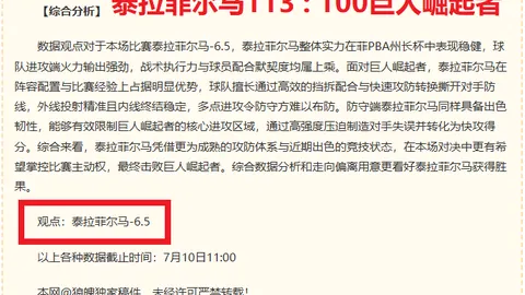 乐鱼体育，乐鱼体育App， 081306 6