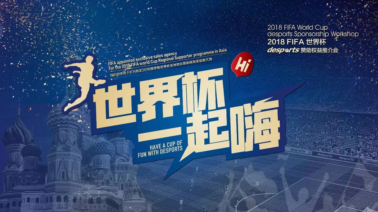 部署